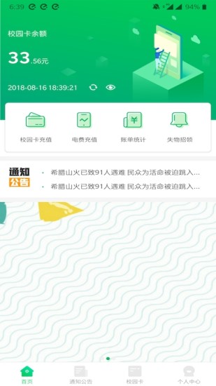 上海紐約大學學費_上海財經大學mem學費_美國紐約理工大學學費