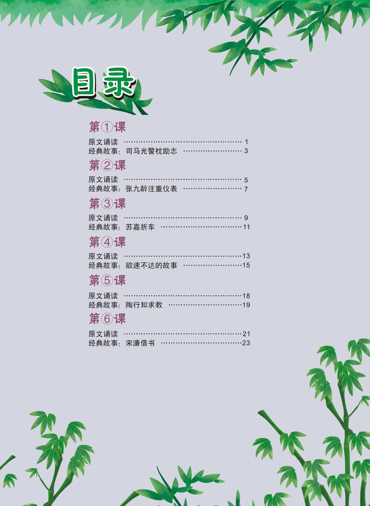 關(guān)于親情團(tuán)圓的感悟_大團(tuán)圓親情500篇_以親情團(tuán)圓的話題作文
