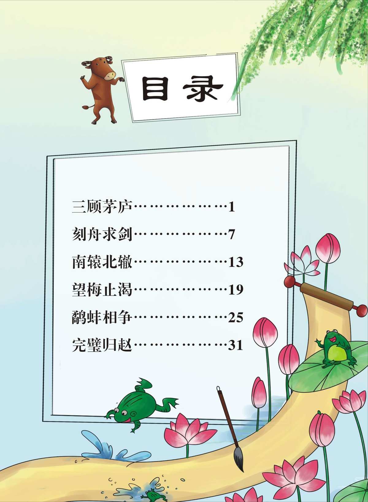 關(guān)于親情團(tuán)圓的感悟_大團(tuán)圓親情500篇_以親情團(tuán)圓的話題作文