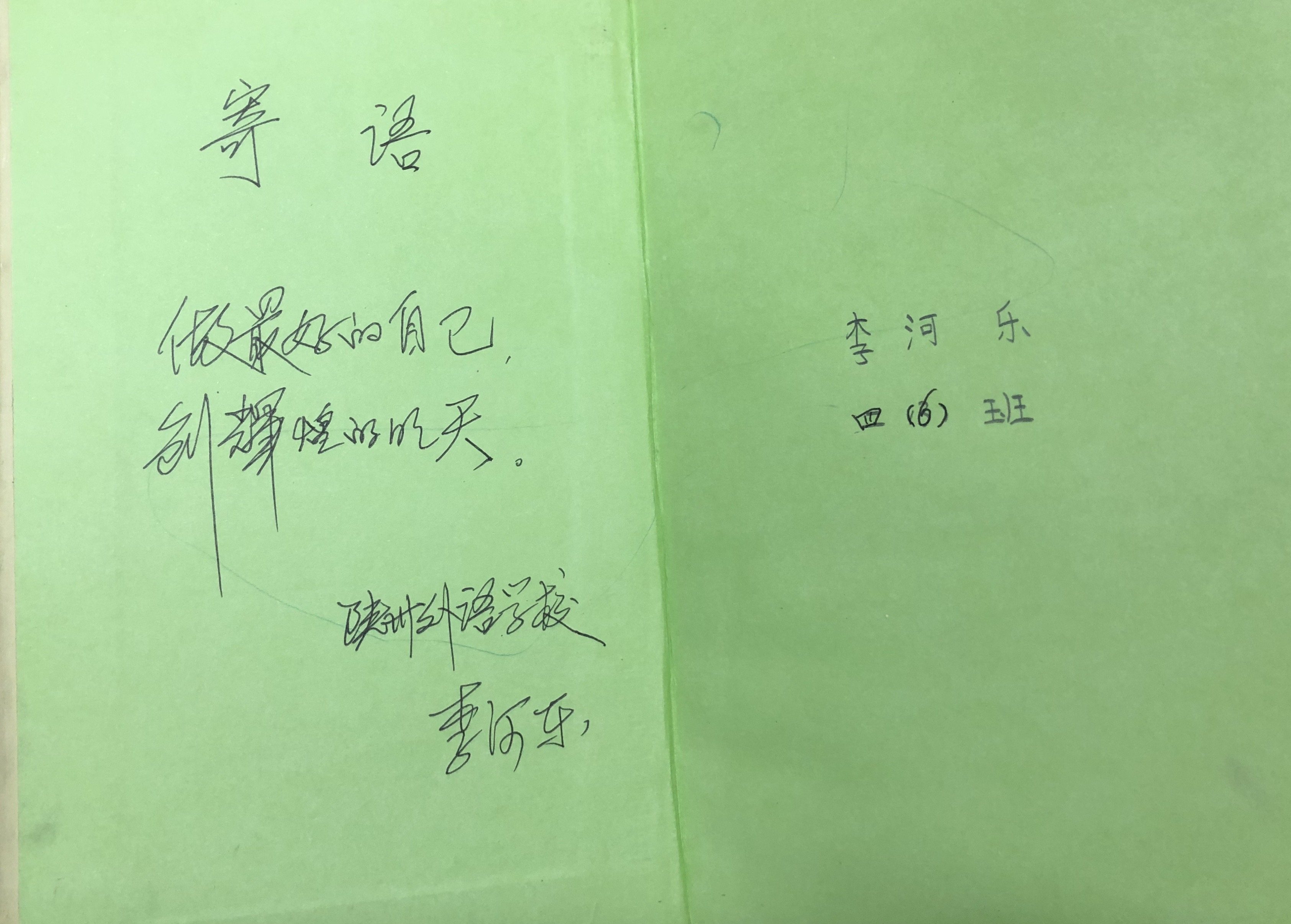 大團(tuán)圓親情500篇_以親情團(tuán)圓的話題作文_關(guān)于親情團(tuán)圓的感悟