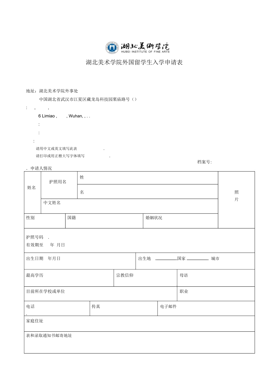 留學意大利申請中心_留學意大利申請機構(gòu)_留學申請意大利