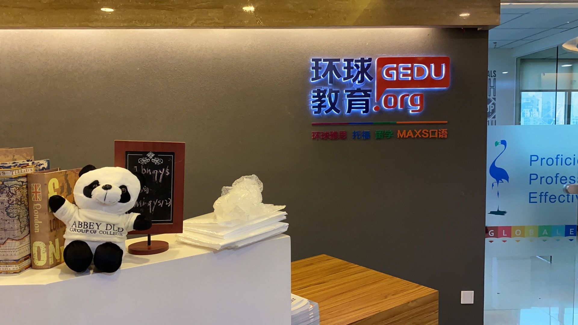 培訓輔導雅思班好嗎多少錢_雅思輔導培訓班哪家好_雅思培訓輔導班哪個好