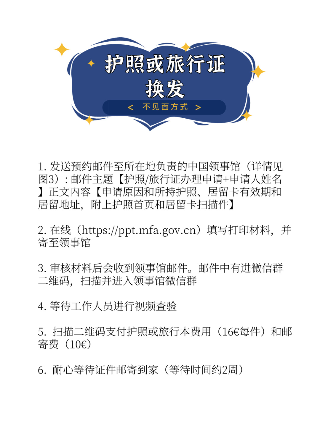 德國旅游個人簽證_旅游西班牙簽證好辦嗎_西班牙個人旅游簽證
