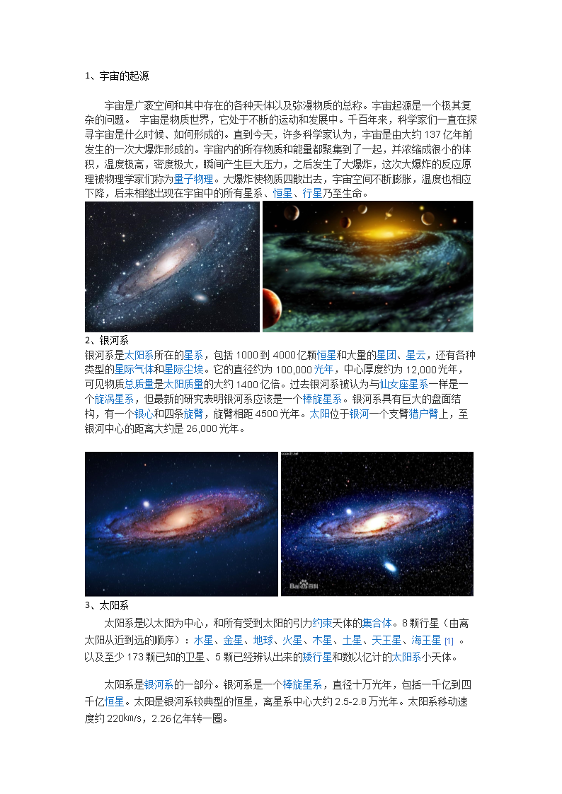 自律公約是什么_自律公約抖音_元宇宙產業自律公約