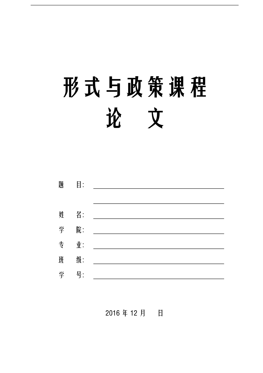 初中課程網上輔導_公務員輔導課程_留學生課程輔導