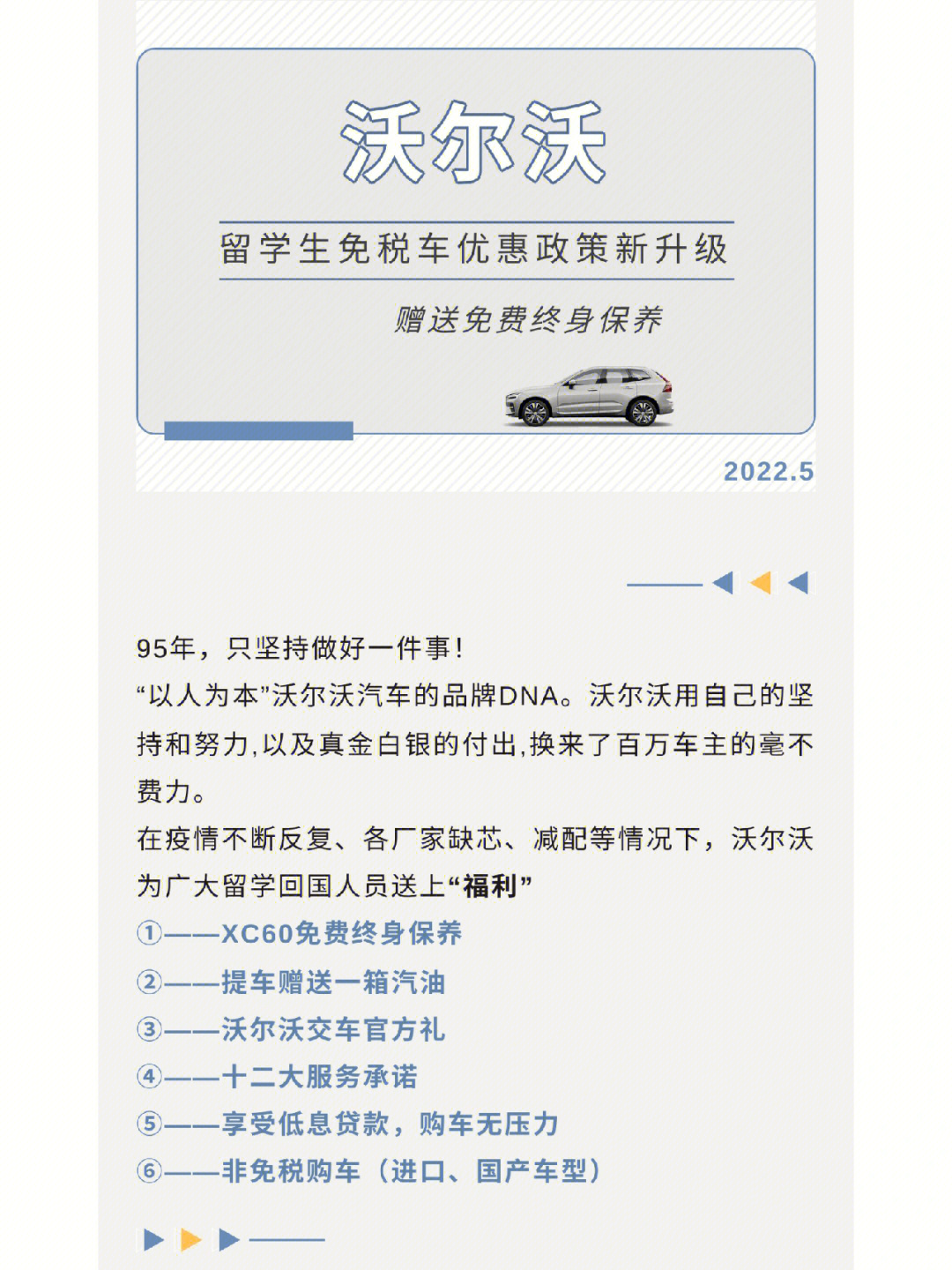 澳門買蘋果東西免稅嗎_留學生買免稅車_美國買蘋果免稅嗎