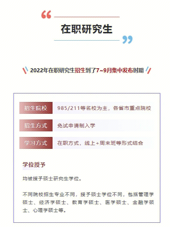 山西工商職業學院_山西能源學院學院孟朝霞_山西質監工商合并