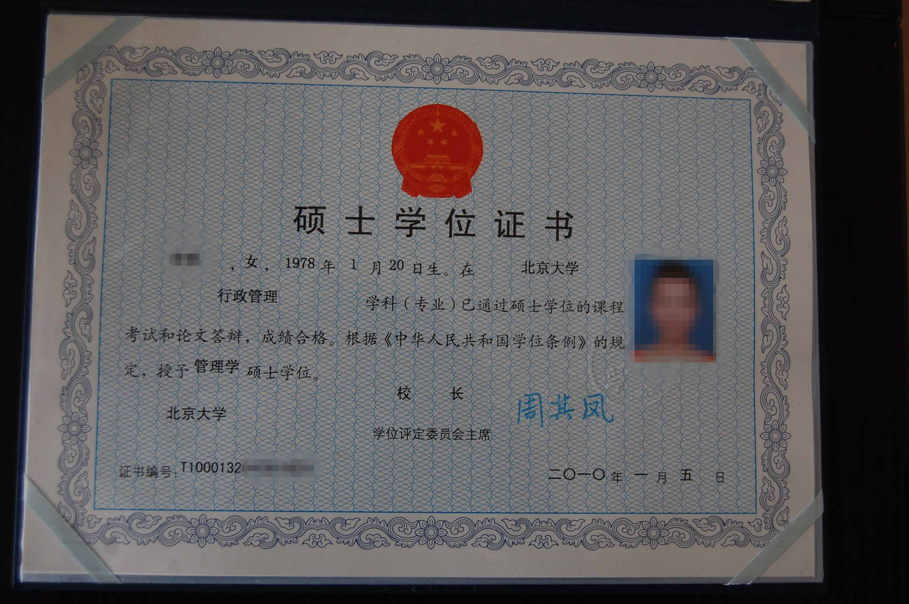 山西質監工商合并_山西工商職業學院_山西能源學院學院孟朝霞