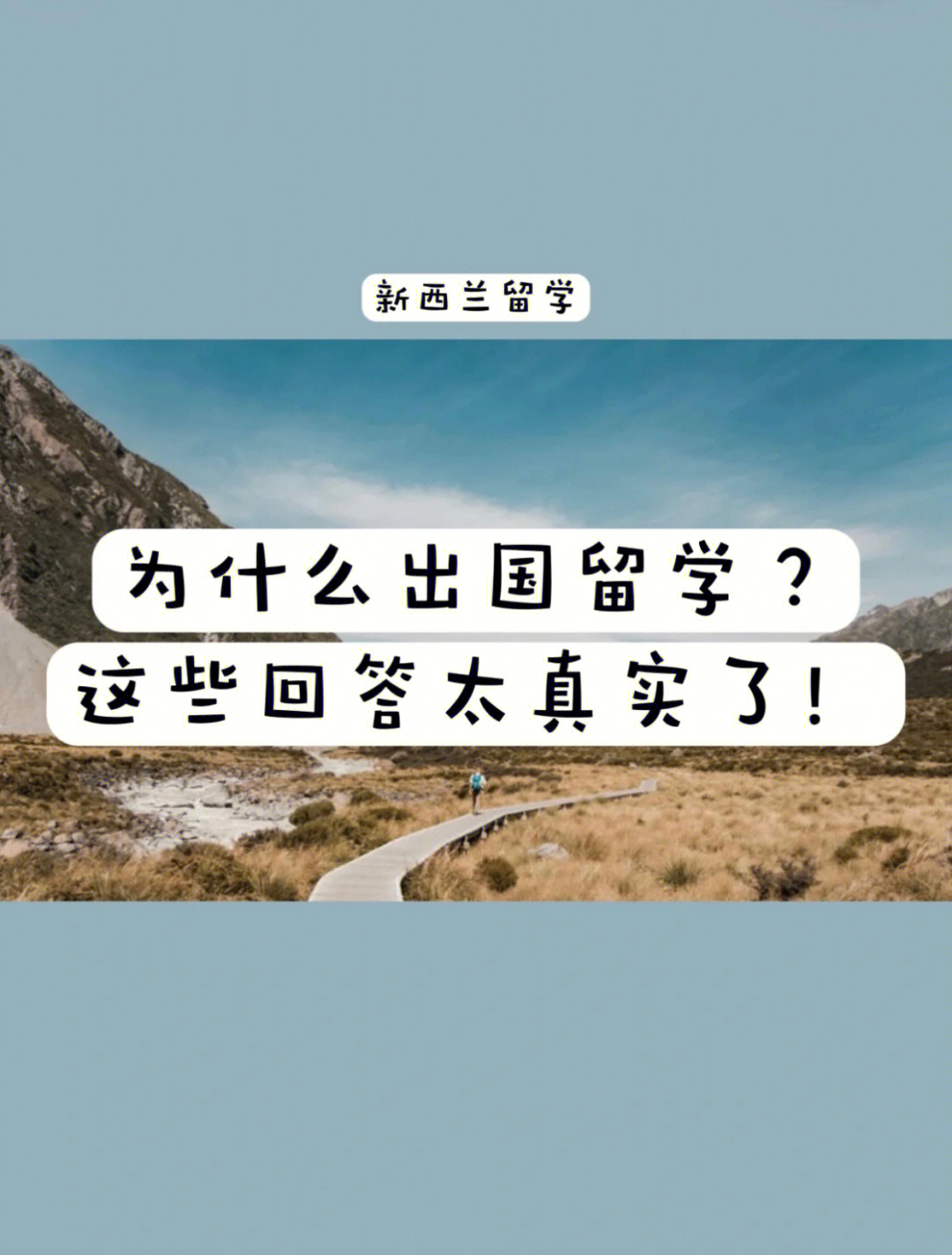 留學生輔導員面試題_留學生面試輔導_輔導面試留學生怎么說