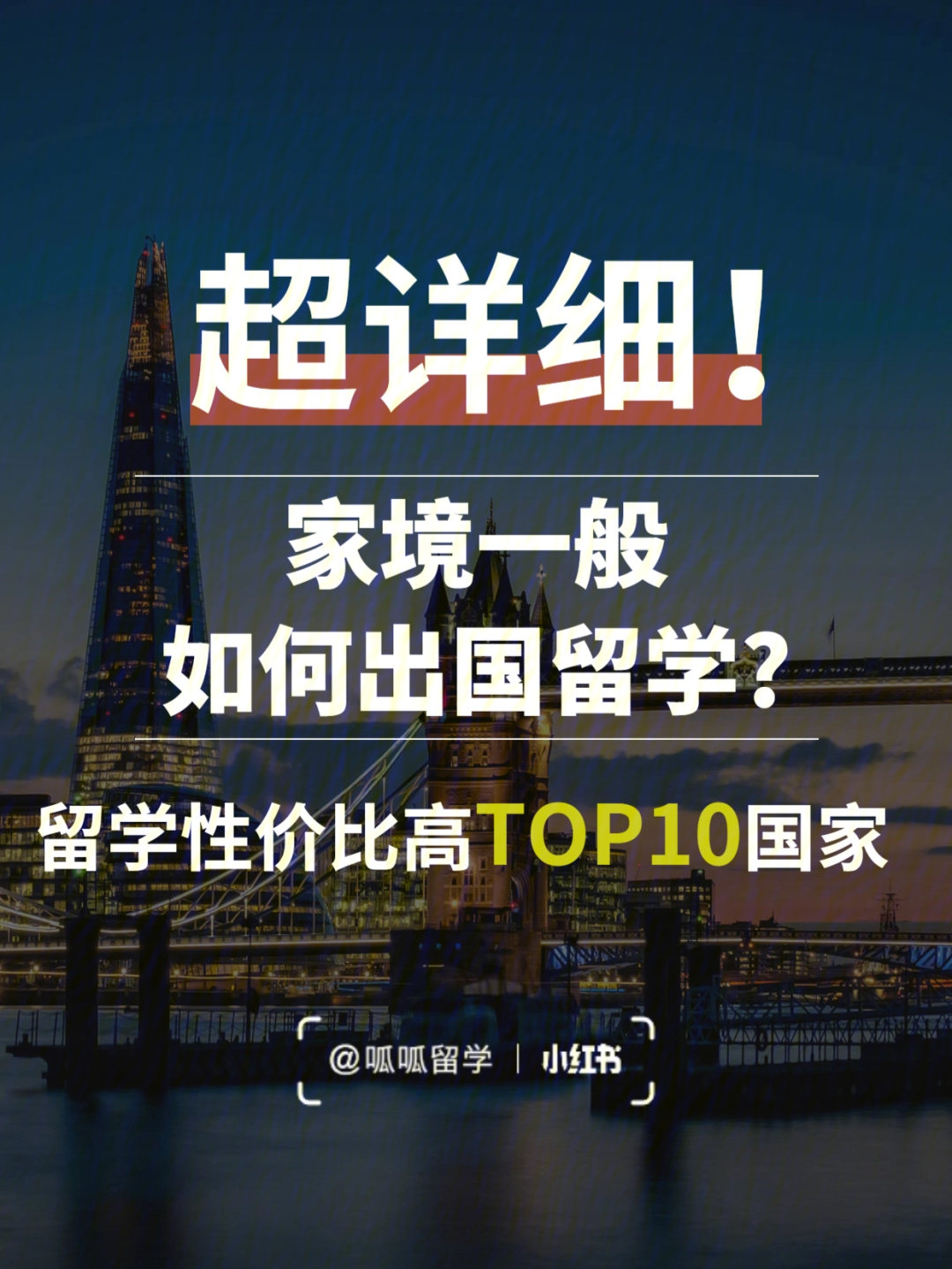 輔導面試留學生怎么說_留學生輔導員面試題_留學生面試輔導