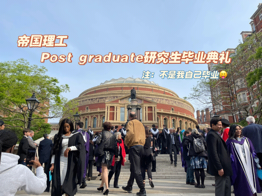 帝國理工學院認可度_韓國帝國理工學院_帝國理工學院全稱