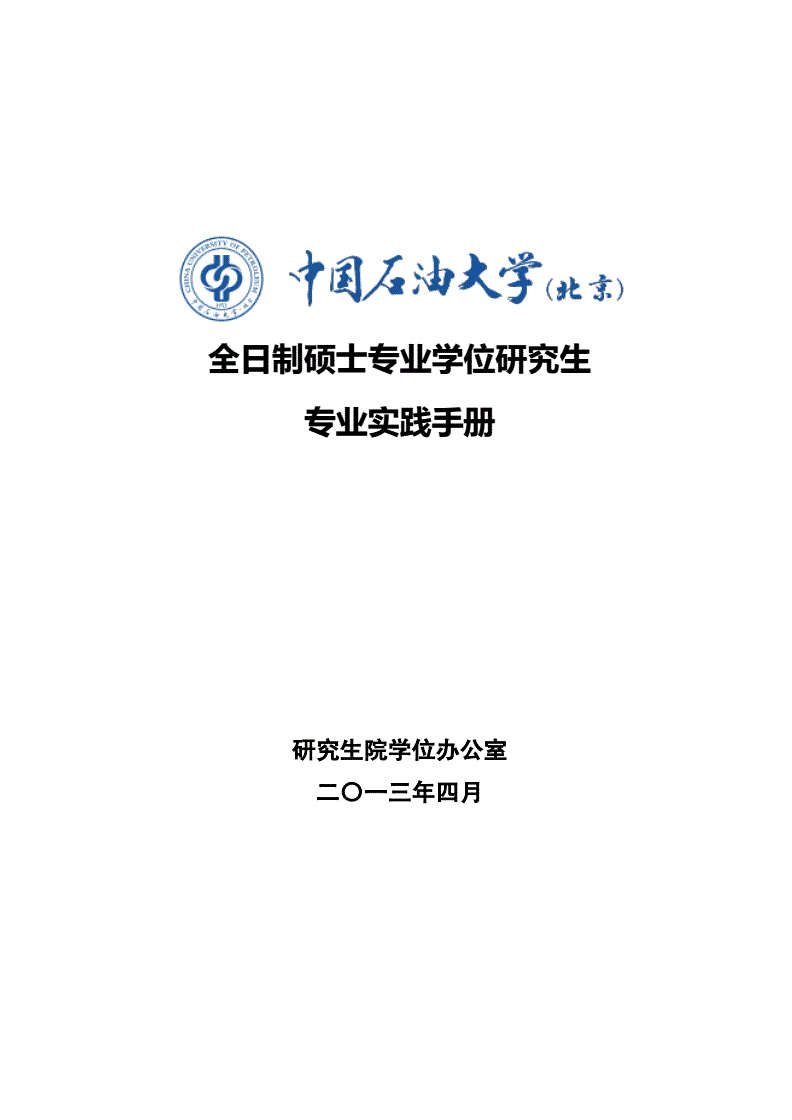 2023德克薩斯大學奧斯汀分校最新要求_德克薩斯奧斯汀大學好申請嗎