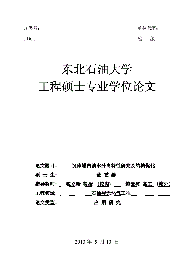 2023德克薩斯大學奧斯汀分校最新要求_德克薩斯奧斯汀大學好申請嗎