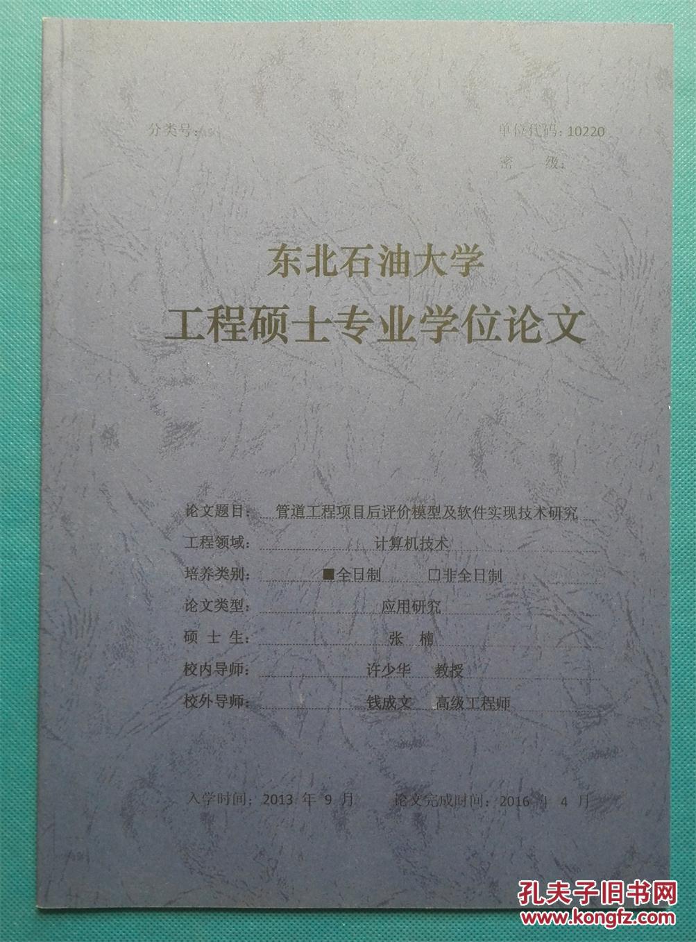 2023德克薩斯大學奧斯汀分校最新要求_德克薩斯奧斯汀大學好申請嗎