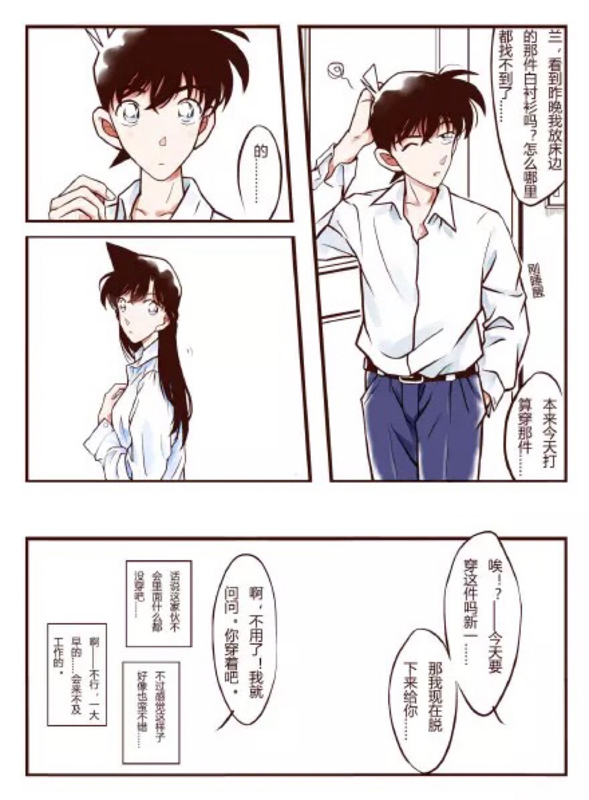 蠟筆小新的真實故事_蠟筆沒了小新改編_蠟筆沒了小新鋼琴譜