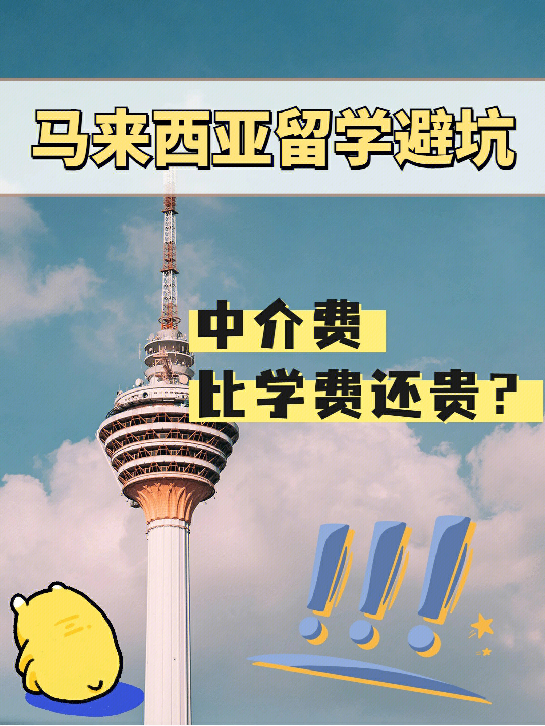 韓國留學中介機構費用_去韓國留學中介費_韓國留學中介收費