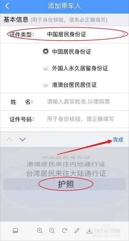 韓國簽證查詢結(jié)果_韓國簽證進(jìn)度查詢_簽證進(jìn)度查詢韓國網(wǎng)站