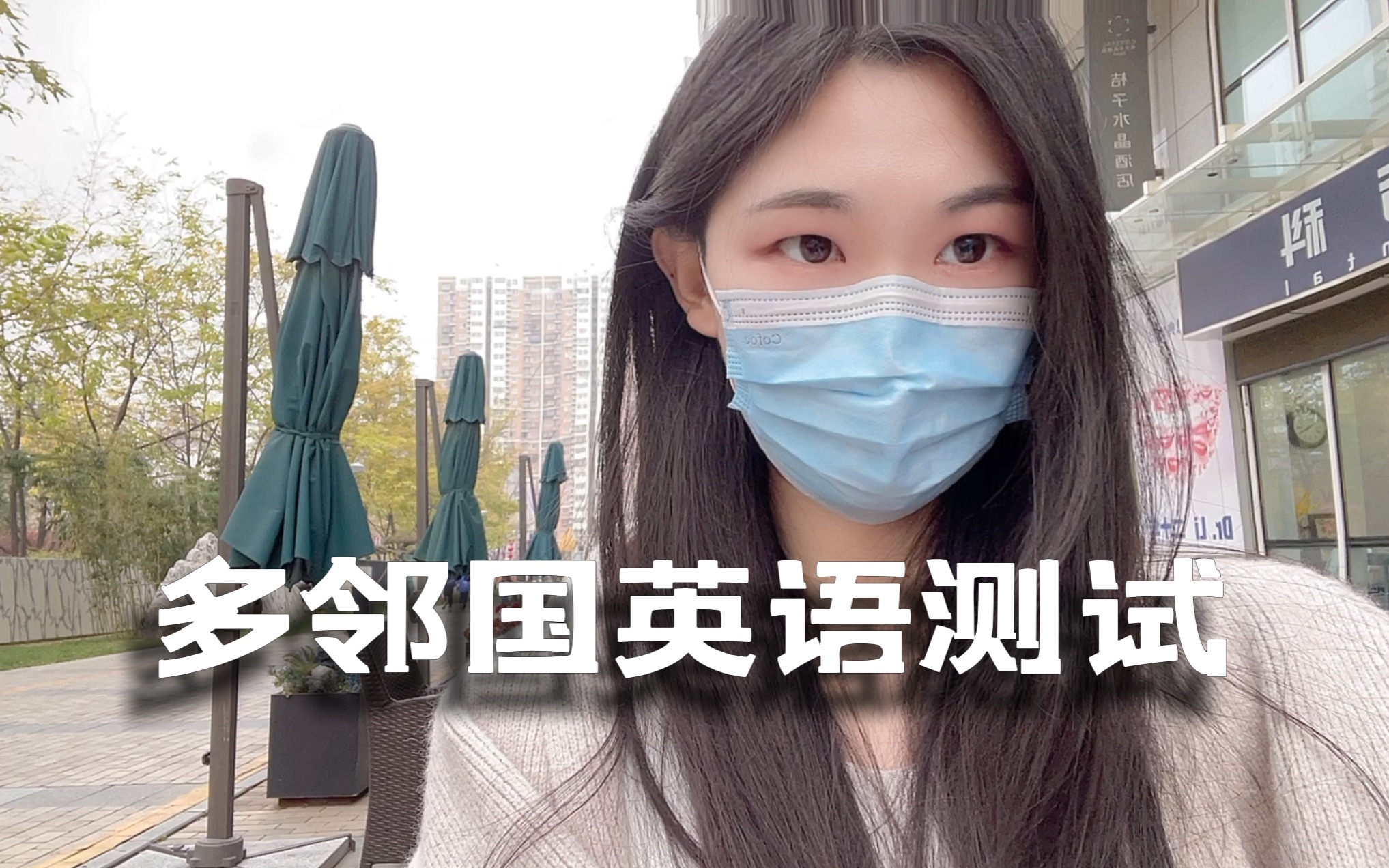 留學英語考試_留學考試英語怎么說_留學考試英語筆試難易程度排名