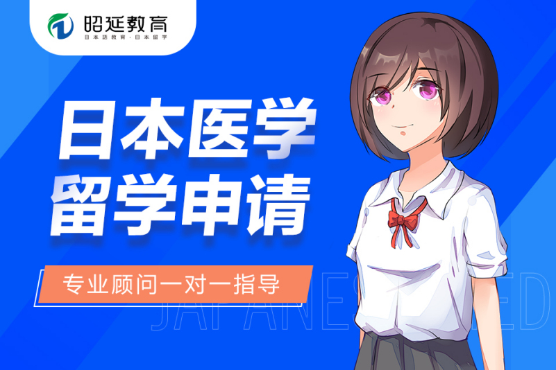 我國第一位女留學生_香港理工的留位費_留位費deadline