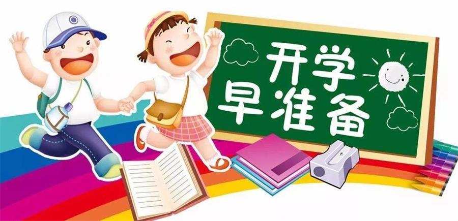 初中開學(xué)的周記_周記初中開學(xué)的第一周_初中開學(xué)周記怎么寫500字