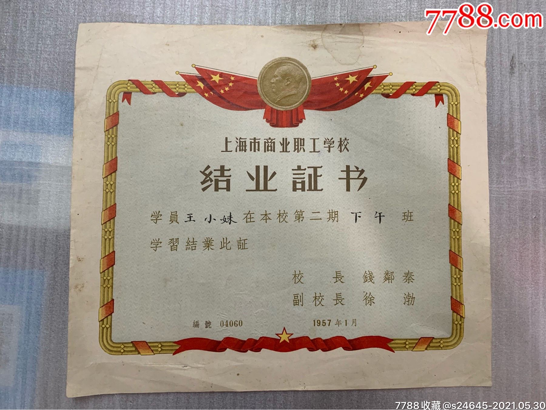 北京二本院校_北京二本招生大學_二本大學北京