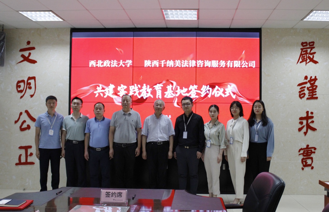 西北大學法學院jd_西北大學法學系_西北大學法學院