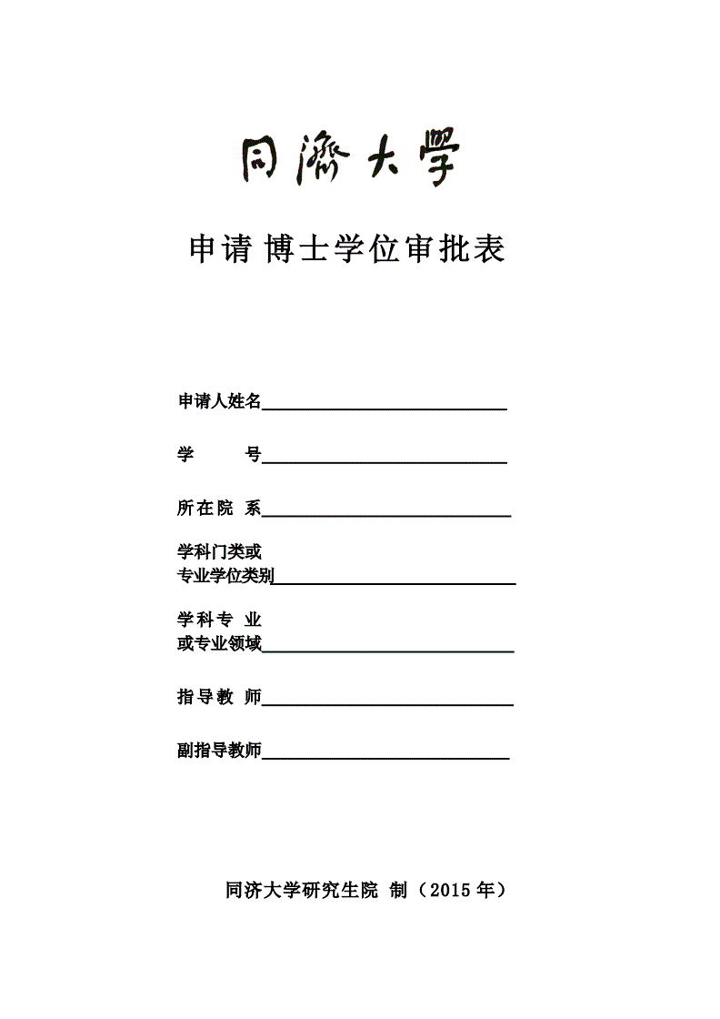 2023劍橋大學獎學金最新要求_劍橋大學全額獎學金多少錢_劍橋全額獎學金有多難