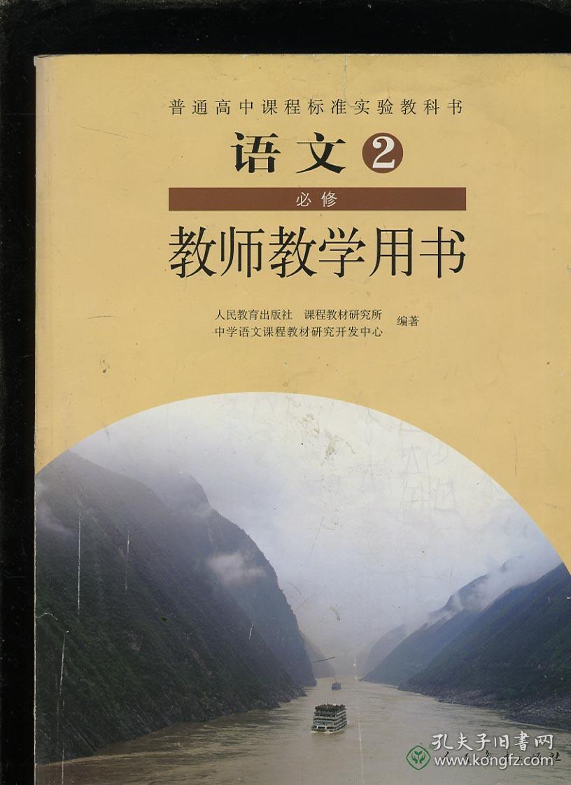 影視與語文教學_影視語文中學到的知識_我從影視中學到了語文