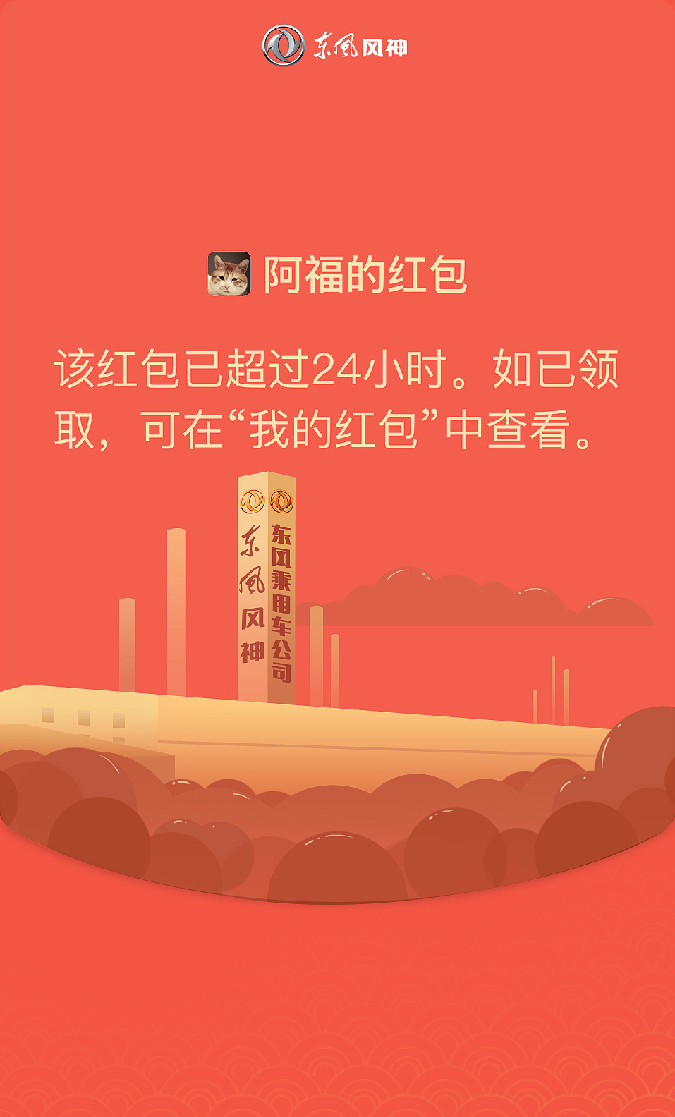 微信不能領(lǐng)取紅包怎么辦_微信紅包封面領(lǐng)取序列號_怎么領(lǐng)取紅包微信紅包