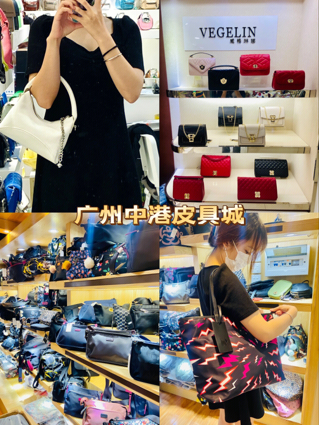 海寧皮革官網_金華旅行社到海寧皮革_海寧皮革城一日游