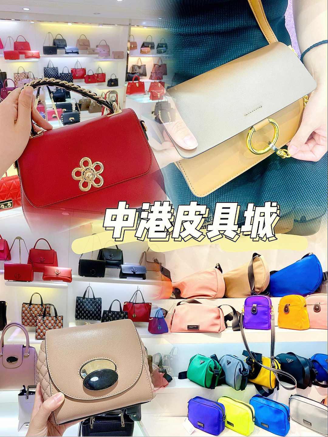 海寧皮革官網_金華旅行社到海寧皮革_海寧皮革城一日游