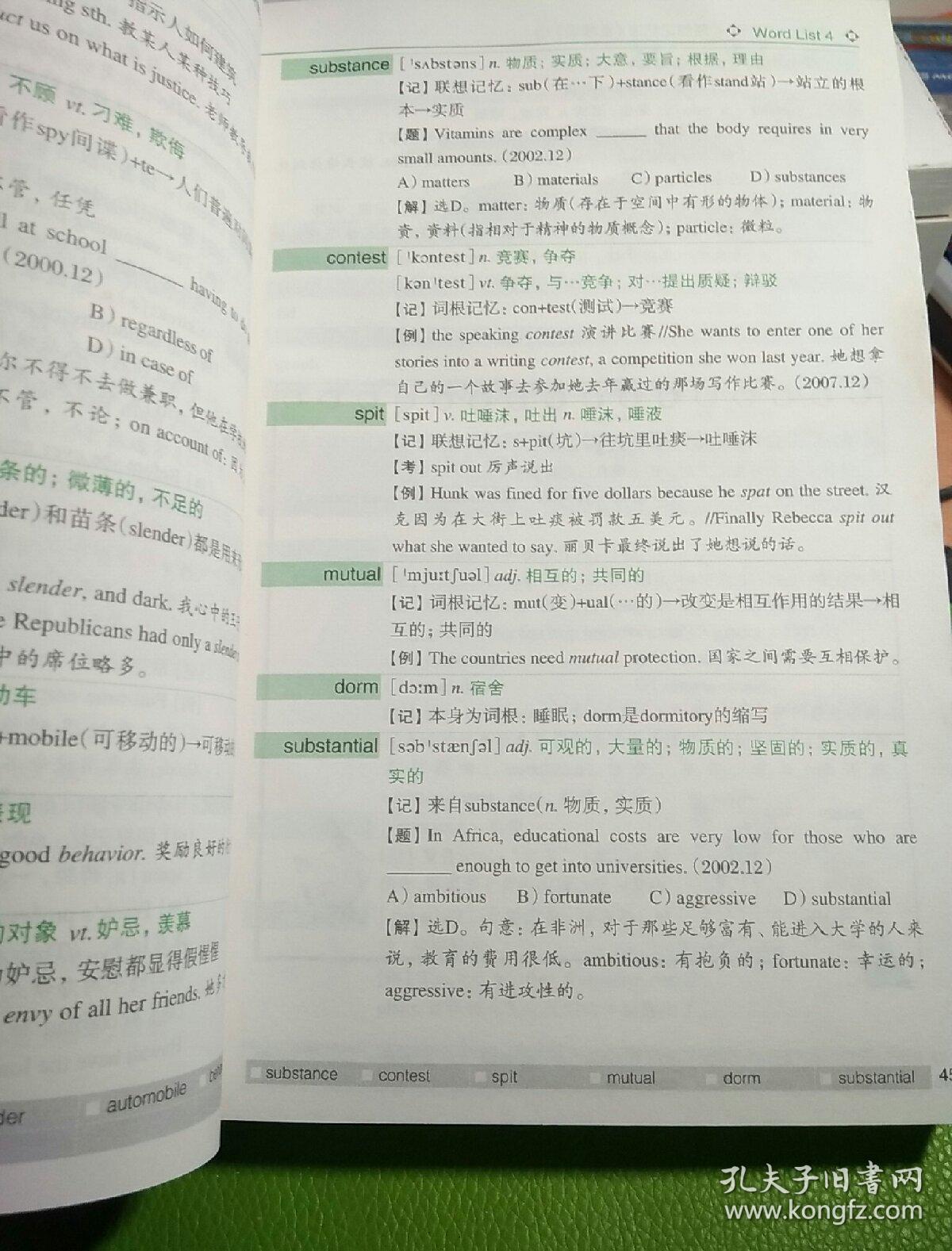 西安英語培訓學校_西安英語培訓機構排名前十_西安英語培訓學校地址