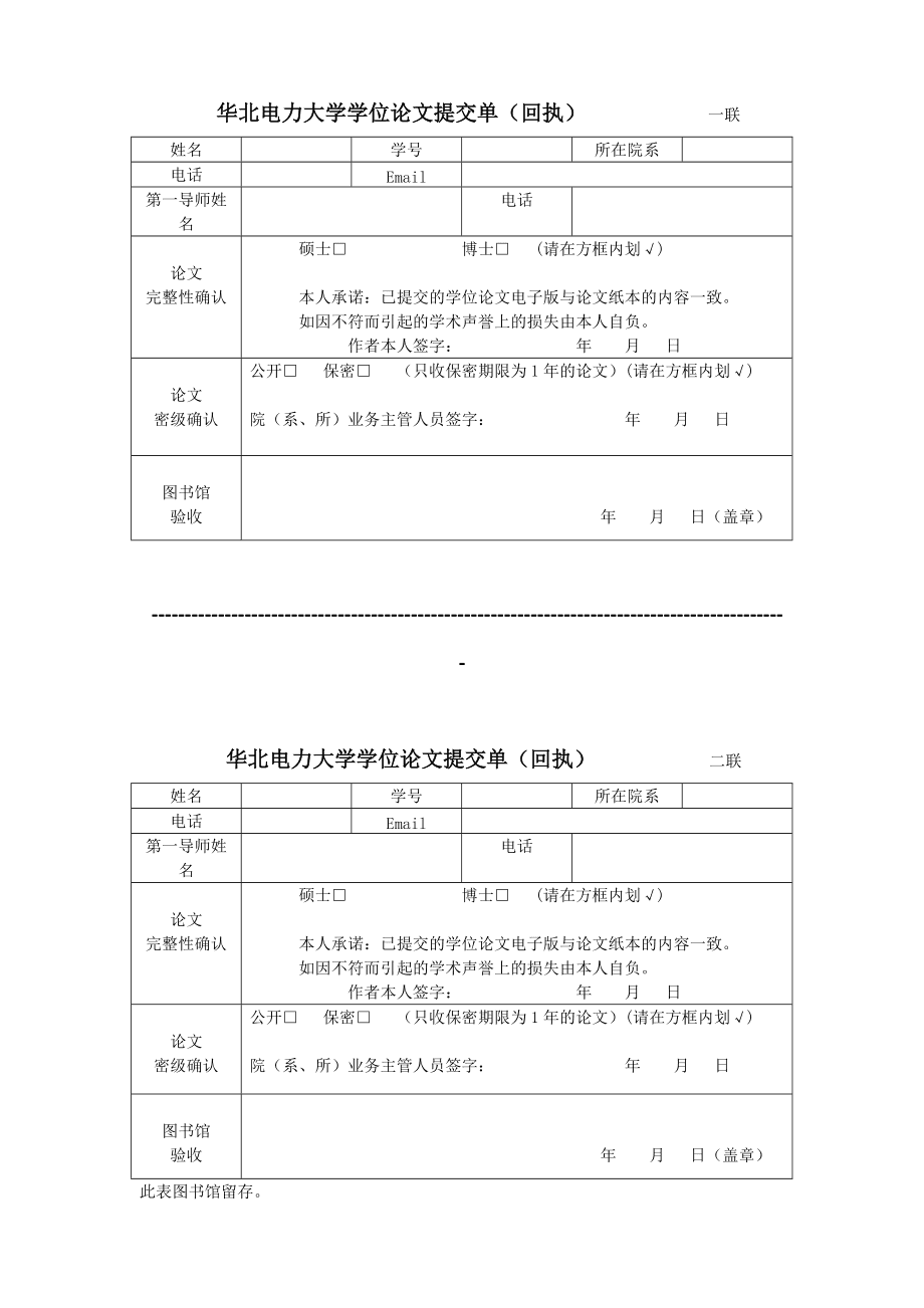 新加坡法學(xué)國(guó)際生申請(qǐng)_新加坡法學(xué)碩士申請(qǐng)條件_新加坡國(guó)立大學(xué)法學(xué)申請(qǐng)