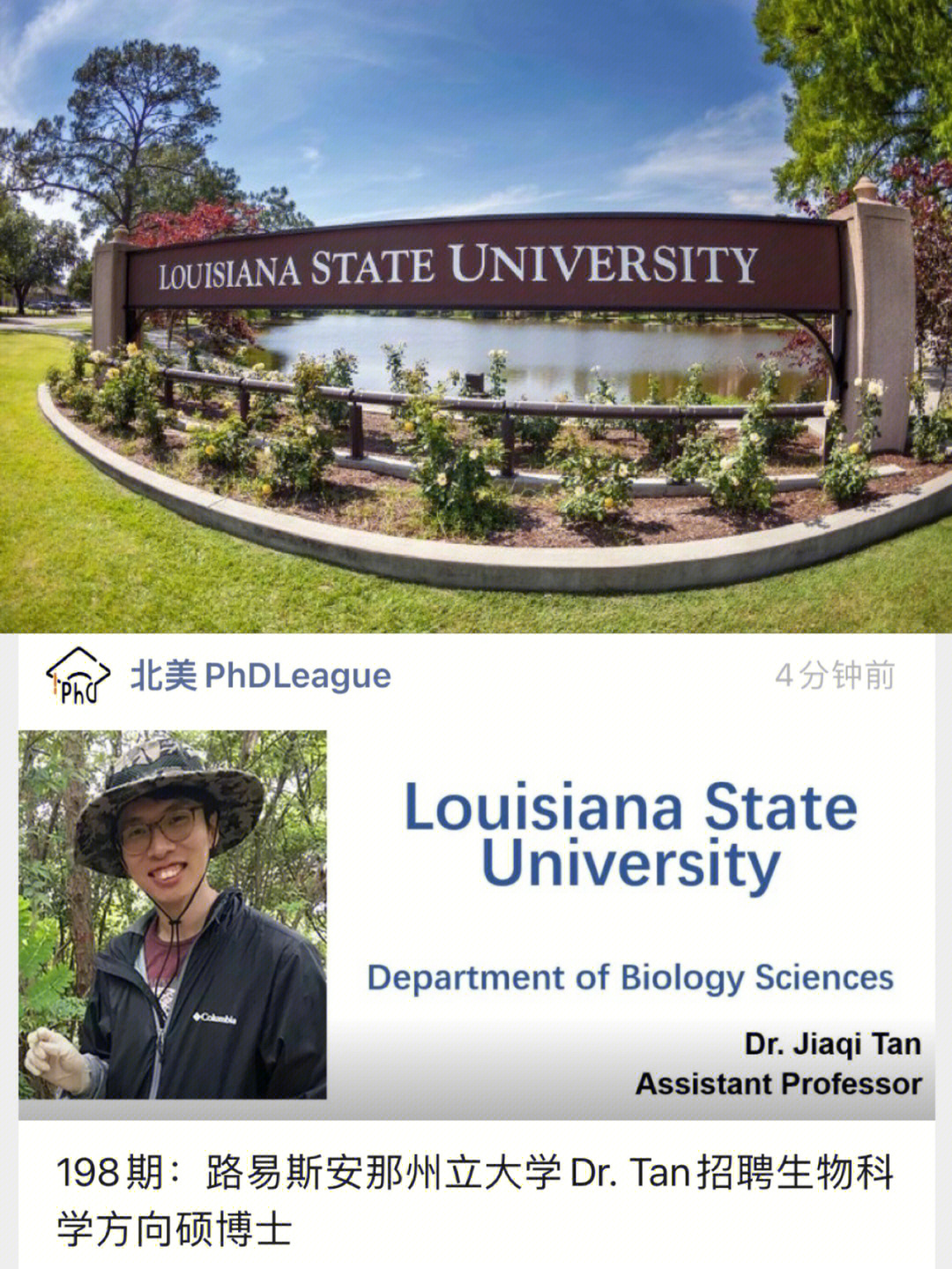 路易斯安那州立大學_路易斯安那州立大學世界排名_路易斯州立大學排名