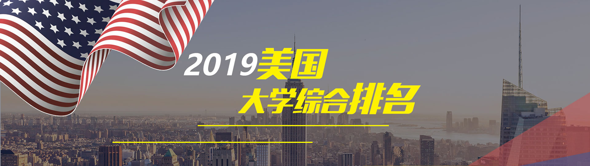 2023加拿大商科排名最新要求_加拿大商科排名靠前的大學_加拿大大學商科世界排名