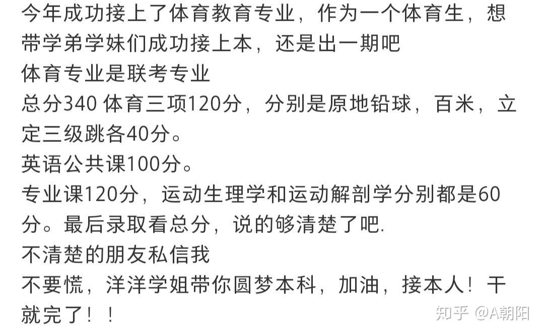 西南大學專業目錄_西南大學專業_西南大學專業排名一覽表