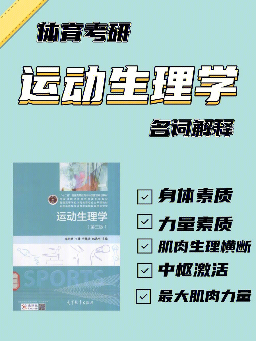 西南大學專業排名一覽表_西南大學專業目錄_西南大學專業