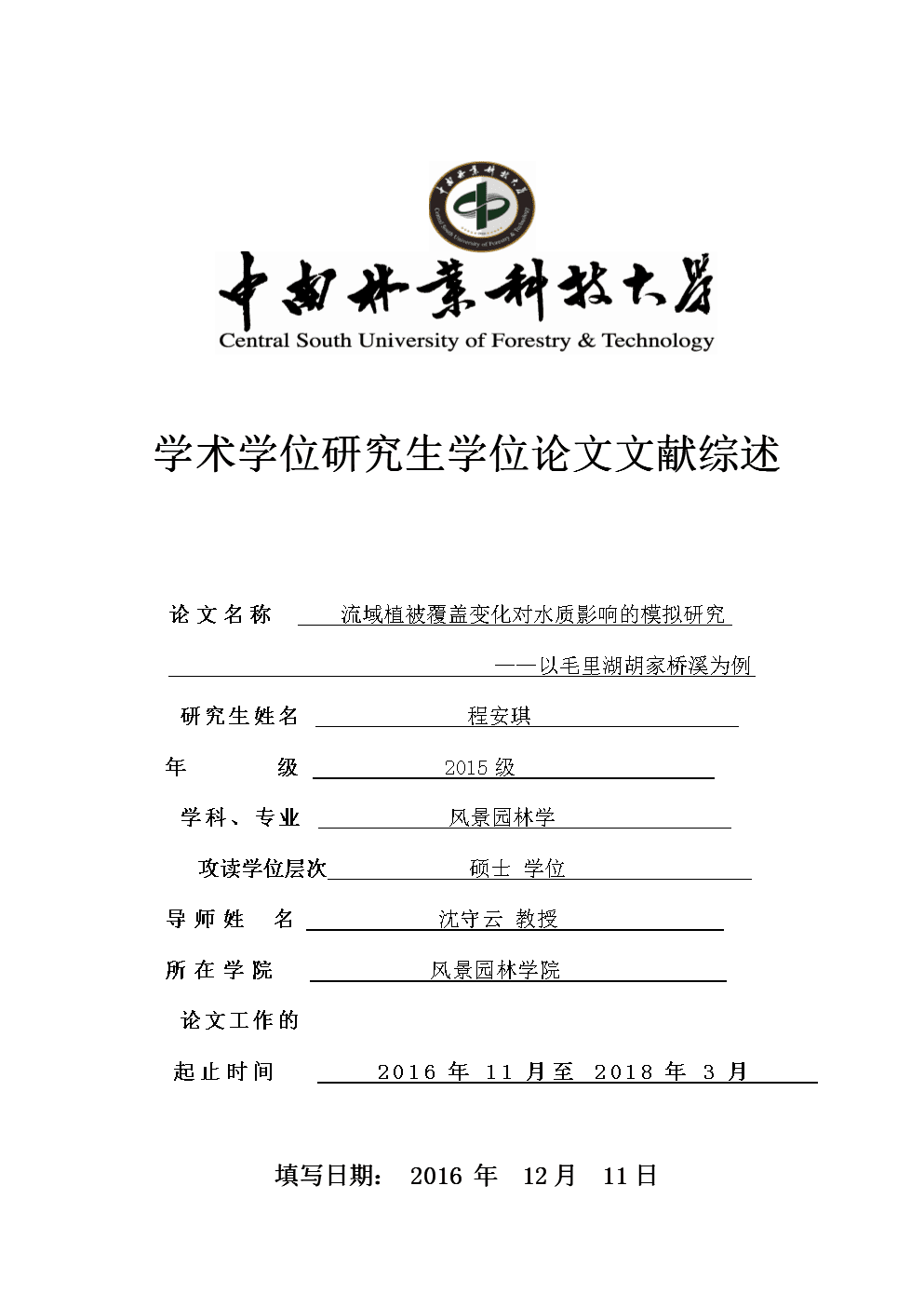 新加坡哈佛大學留學條件_留學新加坡哈佛大學條件怎么樣_留學新加坡哈佛大學條件如何