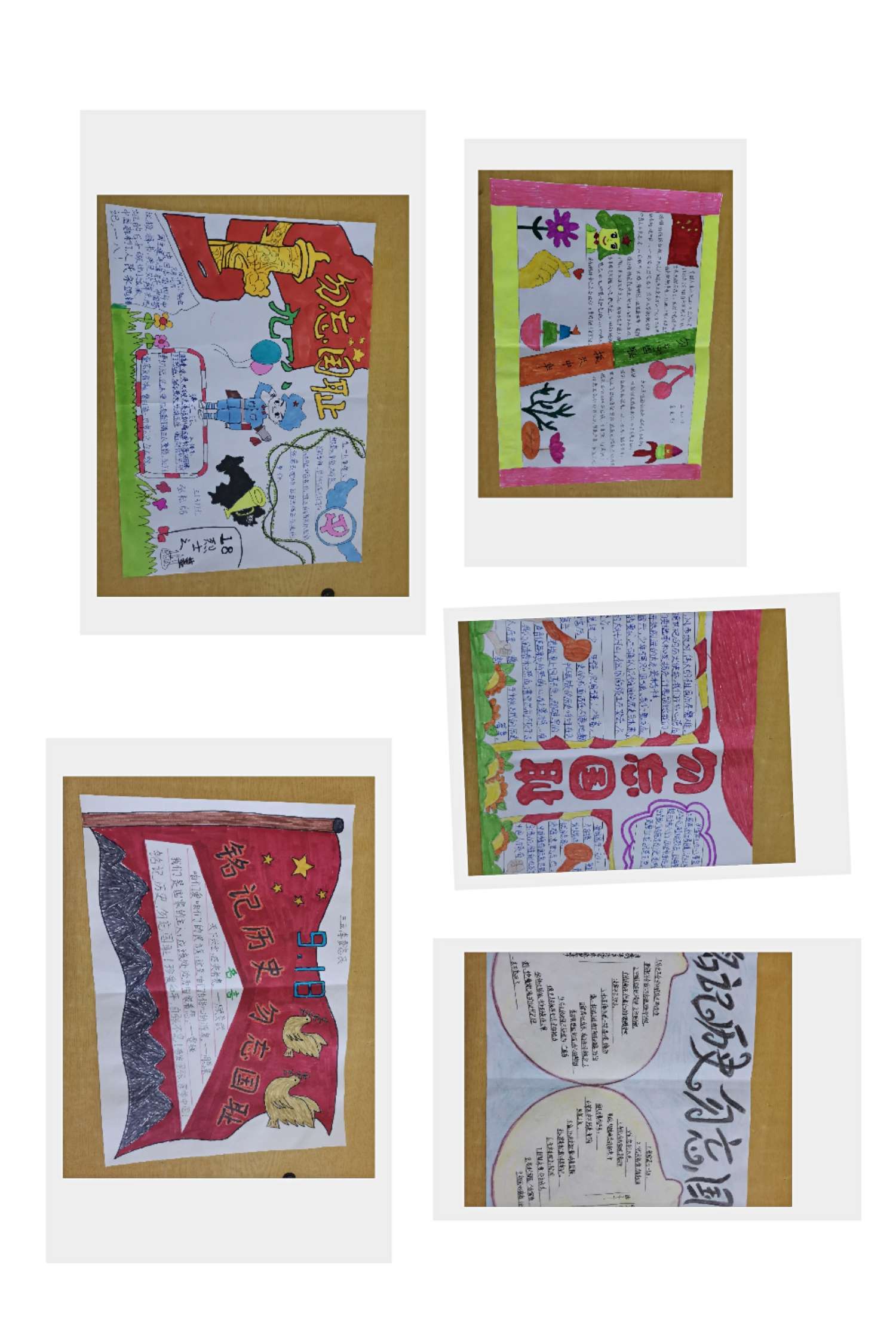 祖國祖國我們愛你唱跳_爰祖國愛家鄉的作文_關于愛祖國的作文