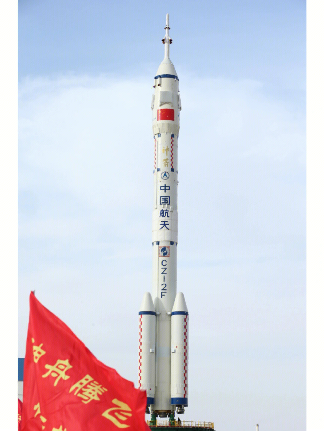 舟舟最新消息_舟山疫情最新消息今天_天舟二號最新消息