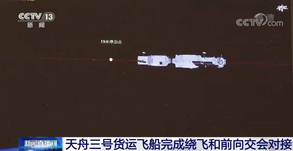 舟舟最新消息_天舟二號最新消息_舟山疫情最新消息今天