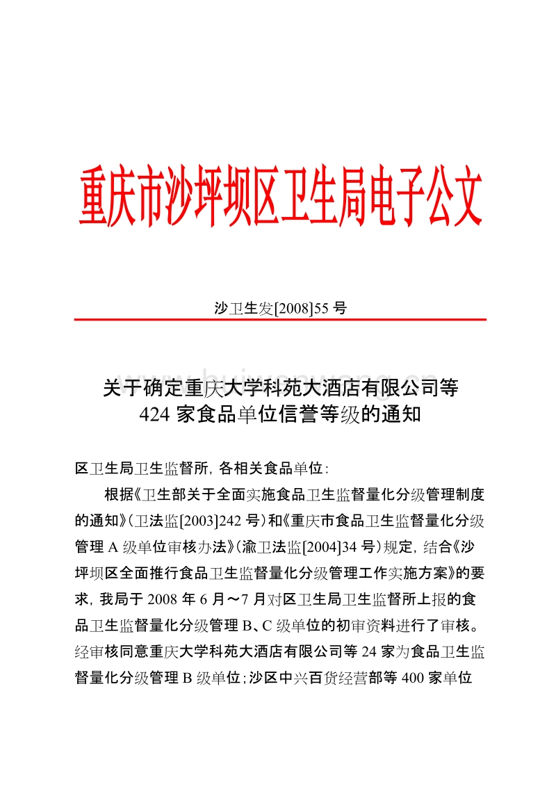 江西省遠程醫學教育網_江西遠程醫學教育網_江西醫學教育管理平臺