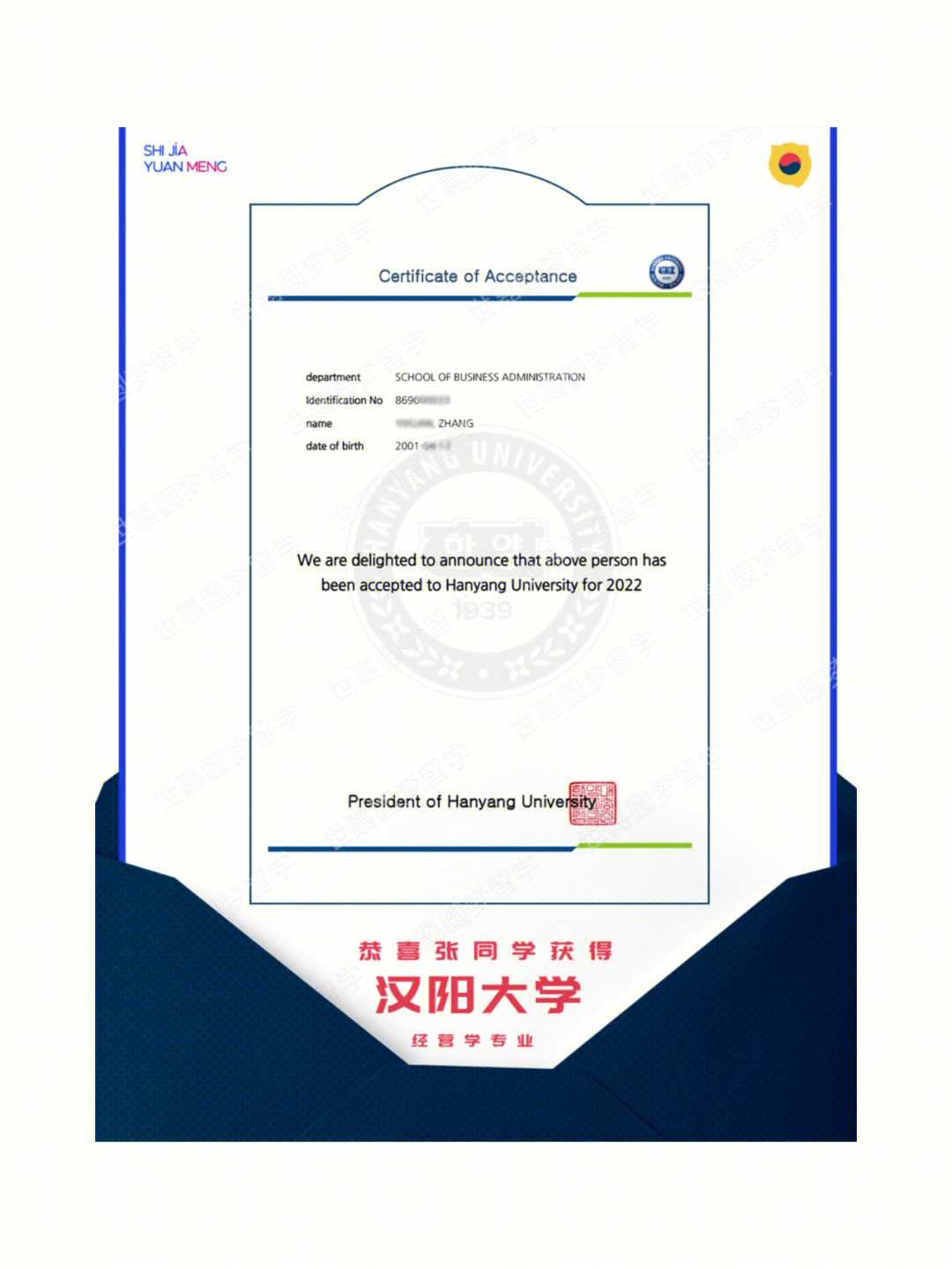 福建江夏學院專科_福建江夏學院咋樣_福建江夏學院有收專科生么