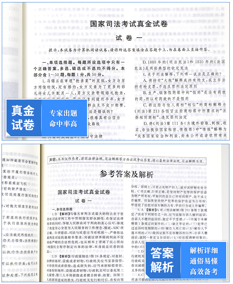 司法考試中心服務國家有補貼嗎_國家司法考試服務中心_司法考試信息服務中心