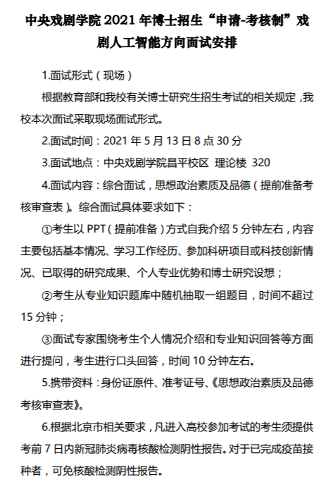 2022年研究生考試政策_(dá)2022研究生考試要求_2023研究生考試時(shí)間最新要求