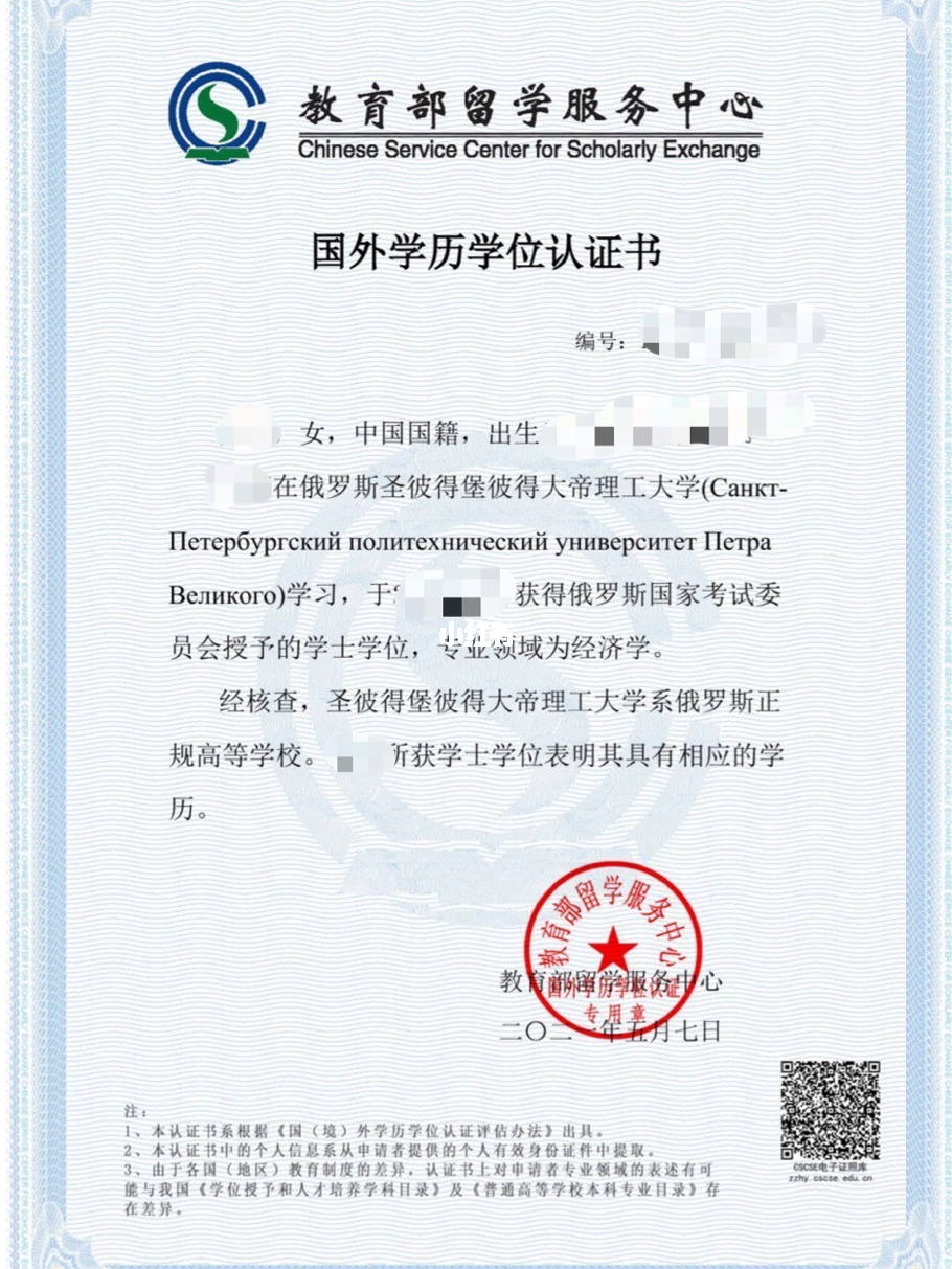 海外留學咨詢中心_教育部海外留學中心_海外留學生服務中心