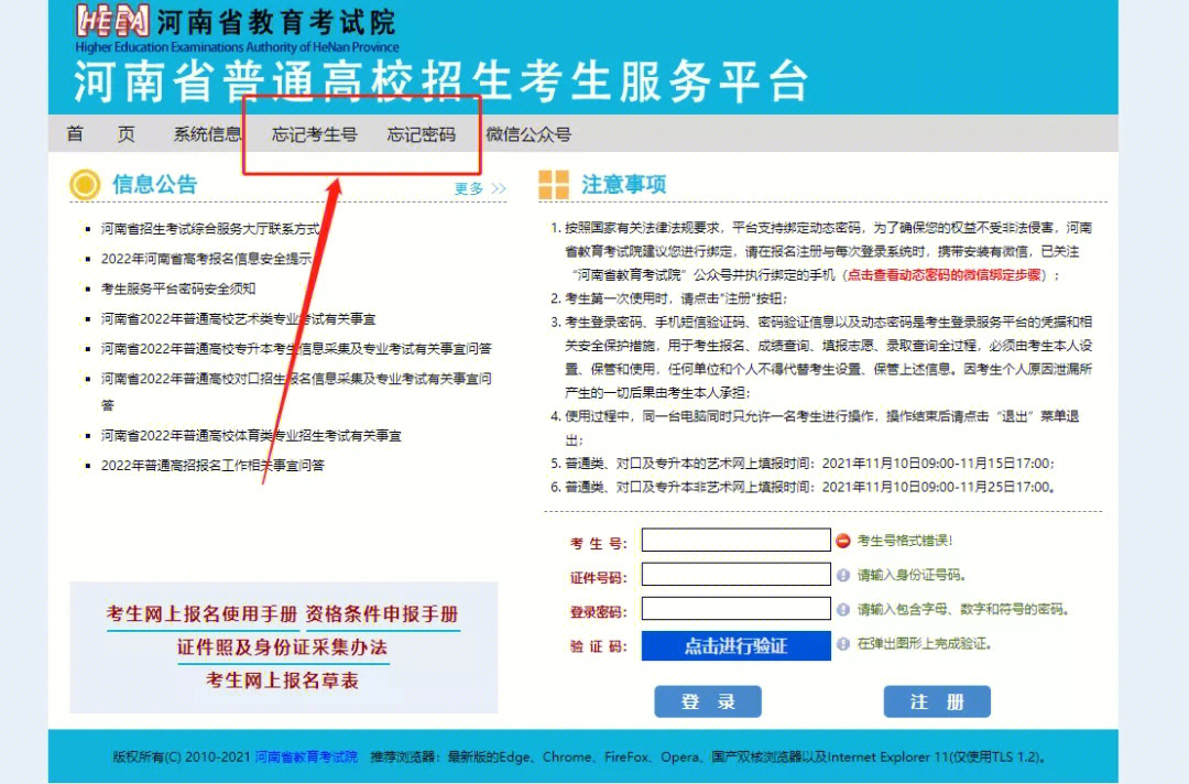 202o年安徽高考分線_2023年安徽高考分數線_21年安徽高考分數線多少