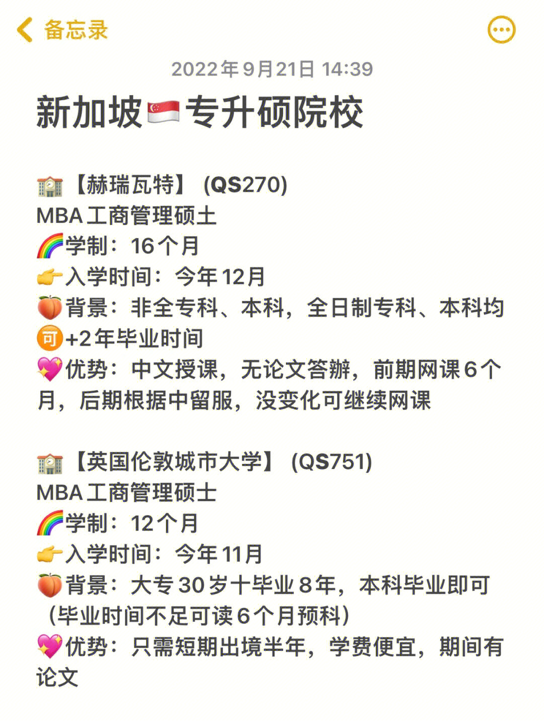 悉尼大學官方_悉尼大學排名_悉尼大學官網