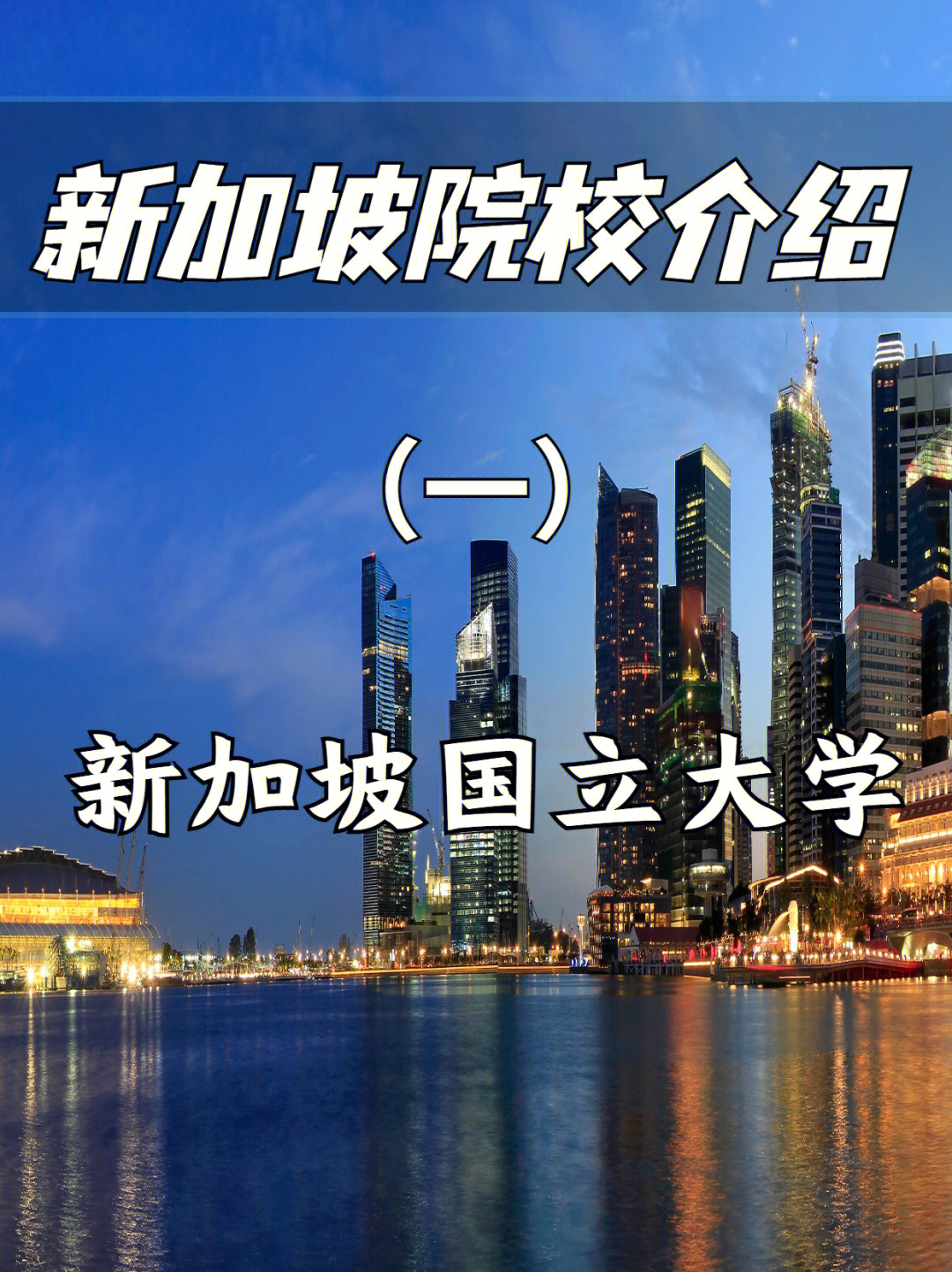 悉尼大學排名_悉尼top大學_悉尼大學排行榜