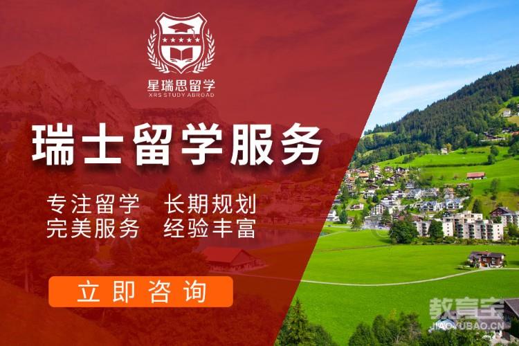 席勒德語_席勒國際大學_席勒中國醫療設備有限公司